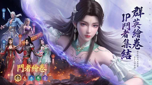 鬥破蒼穹M：少年崛起--動畫正版授權 | Permainan | XWorld