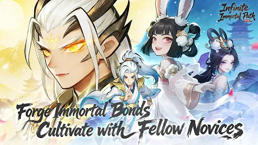 Infinite Immortal Path | 游戏 | XWorld