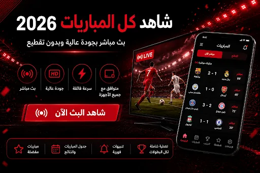 Yassin TV 2026 | 游戏 | XWorld
