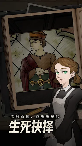 逃不出的船 | Permainan | XWorld