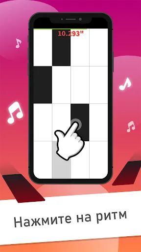 Piano Tiles Классические игры | Игры | XWorld