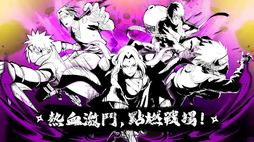 忍道秘傳:羈絆傳承 | Permainan | XWorld 忍道秘傳:羈絆傳承 | Permainan | XWorld