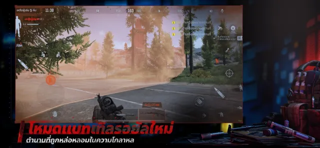 Arena Breakout: FPS สุดสมจริง | เกม | XWorld