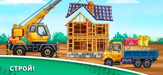 Игры для Детей Трактор Строить | Games | XWorld