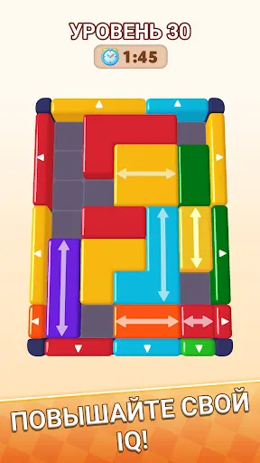 Slide Jam: Блоки | Игры | XWorld