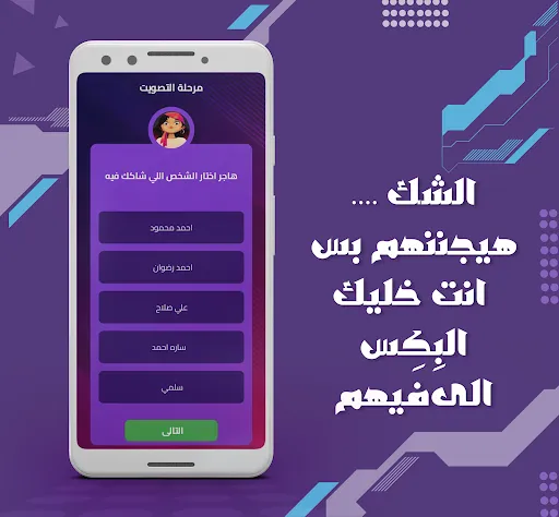 بكاسة | 游戏 | XWorld