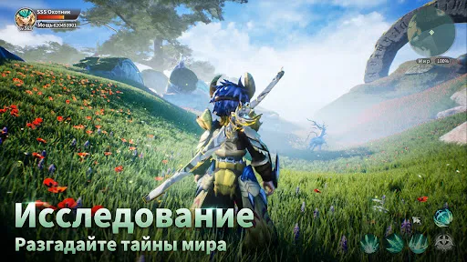 Драконоборец: Великий охотник | Игры | XWorld