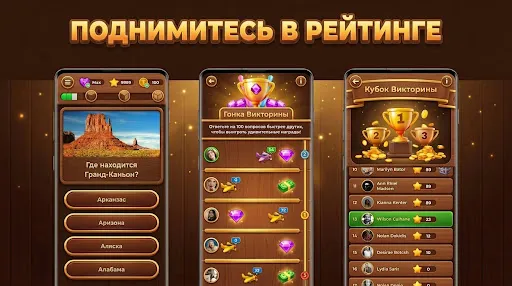 Древо Знаний: Trivia Blocks | Игры | XWorld Древо Знаний: Trivia Blocks | Игры | XWorld