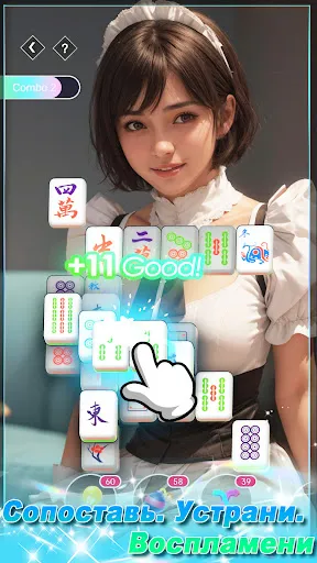 Beauty Mahjong: Chat& Love | Игры | XWorld
