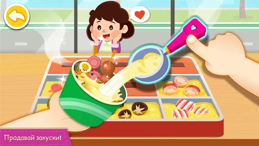 Супермаркет | Игры | XWorld