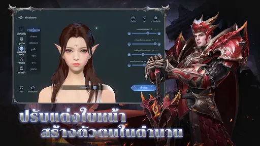 Valhalla:  เทพเพลิง | เกม | XWorld