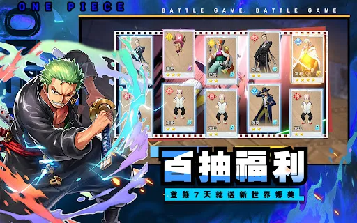 航海對決：超新星時代 | Permainan | XWorld