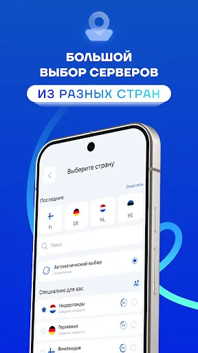 SplitVPN Бесплатный ВПН VPN | Игры | XWorld SplitVPN Бесплатный ВПН VPN | Игры | XWorld