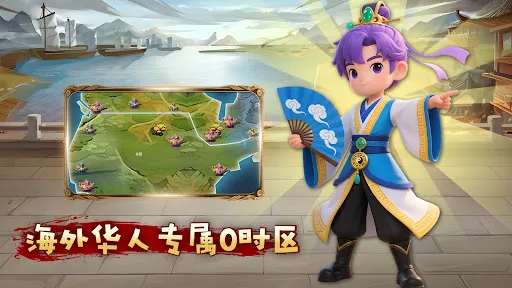 纽约赵子龙 | Permainan | XWorld