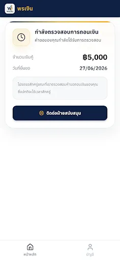พรเงิน–กู้เงินออนไลน์ด่วน | เกม | XWorld พรเงิน–กู้เงินออนไลน์ด่วน | เกม | XWorld