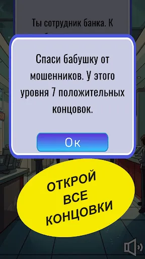 Что бы ты сделал? | Игры | XWorld