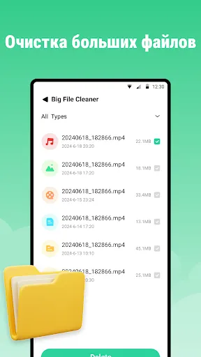 SecuritySweep - Антивирус | Игры | XWorld