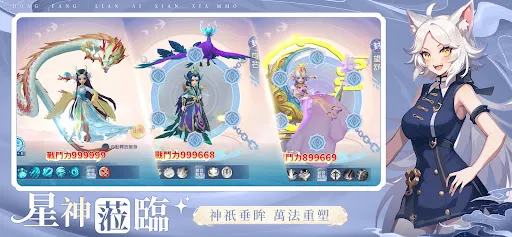 星神世界 | Permainan | XWorld