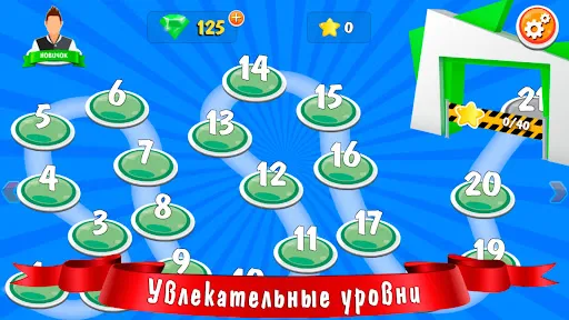 100 к 1 | Игры | XWorld