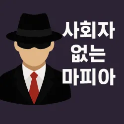 XWorld | Mafia Without Moderator