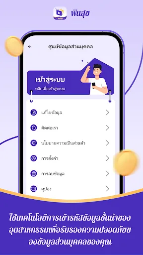ฟินสุข-Fast credit | เกม | XWorld