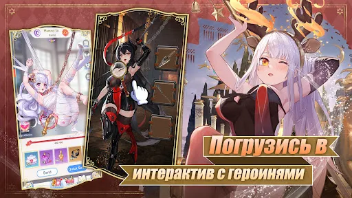 Натиск Битва: Судьба Девушек | Игры | XWorld Натиск Битва: Судьба Девушек | Игры | XWorld