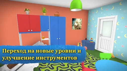 House Flipper: Дизайн дома | Игры | XWorld