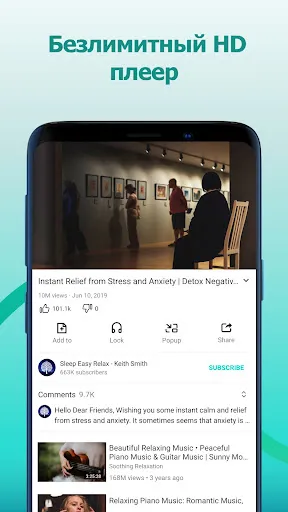 JanaTube: Видео и Аудио плеер | Игры | XWorld JanaTube: Видео и Аудио плеер | Игры | XWorld