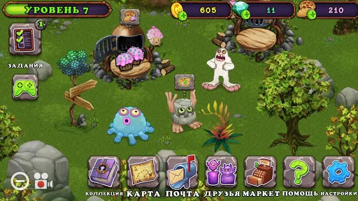 My Singing Monsters | Игры | XWorld