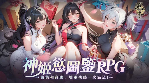 百萬神界 | Permainan | XWorld