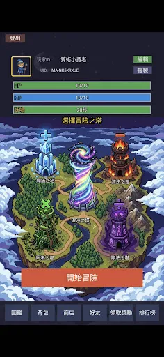 數學小法師：越算越強的冒險RPG | Permainan | XWorld