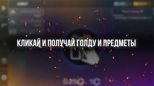 Кейс Симулятор БоксКейс | Games | XWorld