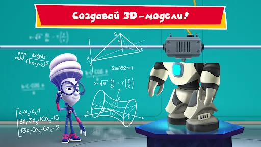 Фиксики и Кработы Хорошие Игры | Игры | XWorld