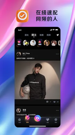 Meoo Live-Live stream & Chat | Jogos | XWorld Meoo Live-Live stream & Chat | Jogos | XWorld