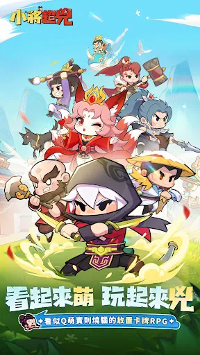 小將超兇 | เกม | XWorld