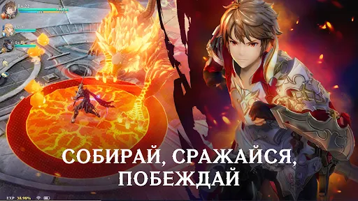 Gran Saga: Аниме MMORPG | Игры | XWorld