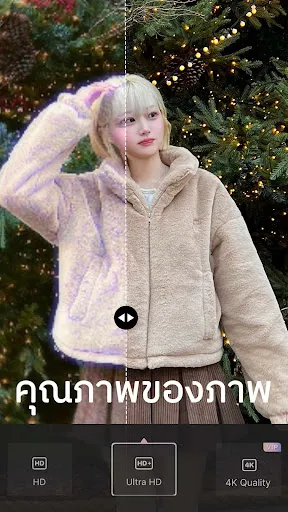 Wink - AI ปรับคุณภาพวิดีโอ | เกม | XWorld