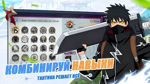 Легенда ниндзя: Шиппуден | Игры | XWorld