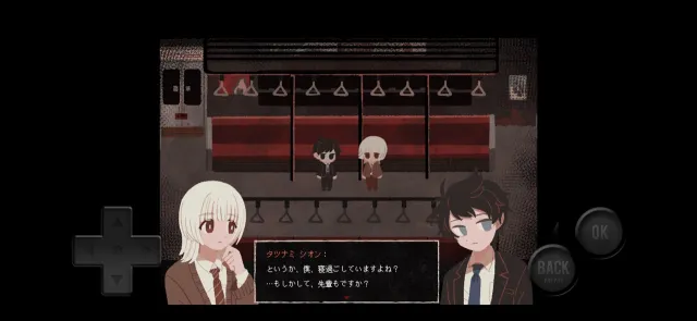 Станция Сайхате | Игры | XWorld