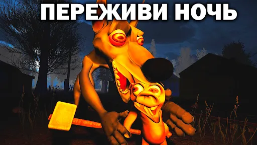 ПОРОСЯЧИЙ ХОРРОР | Игры | XWorld ПОРОСЯЧИЙ ХОРРОР | Игры | XWorld