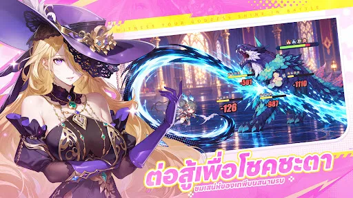 Girls Echo | เกม | XWorld Girls Echo | เกม | XWorld