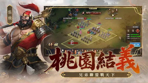 傲世霸主-上線送神將 | Permainan | XWorld 傲世霸主-上線送神將 | Permainan | XWorld