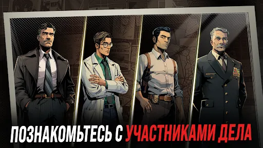 Потрошитель Бродвея: Детектив | Игры | XWorld Потрошитель Бродвея: Детектив | Игры | XWorld