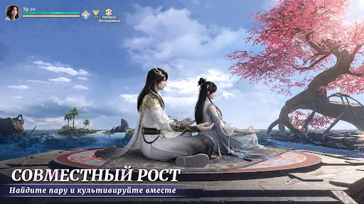 Immortal Sky: Firmamenta | Игры | XWorld Immortal Sky: Firmamenta | Игры | XWorld