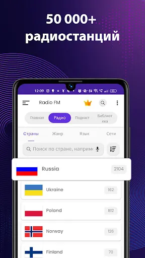 FM-радио | Игры | XWorld FM-радио | Игры | XWorld