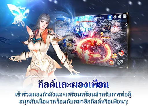 อิคารัส เอ็ม: สงครามกิลด์ | เกม | XWorld