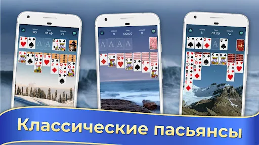 Солитер для пожилых Solitaire | Игры | XWorld