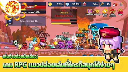 Pixel Dragon Knights: Idle RPG | เกม | XWorld