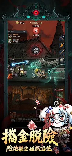 無盡輪迴：鬼域摸金 | Permainan | XWorld