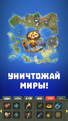 WorldBox - Симулятор Бога | Игры | XWorld